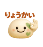 カビもっちのゆるハロウィン＆日常スタンプ（個別スタンプ：13）