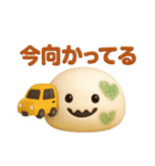 カビもっちのゆるハロウィン＆日常スタンプ（個別スタンプ：14）