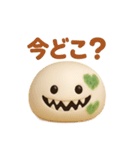 カビもっちのゆるハロウィン＆日常スタンプ（個別スタンプ：19）