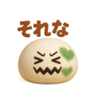 カビもっちのゆるハロウィン＆日常スタンプ（個別スタンプ：22）
