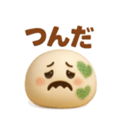カビもっちのゆるハロウィン＆日常スタンプ（個別スタンプ：23）