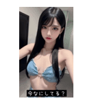 summer shy style BMet（個別スタンプ：31）
