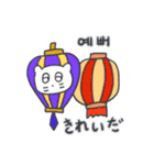 旅人ベベニャン (韓国語 - 日本語) 3（個別スタンプ：3）