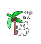 旅人ベベニャン (韓国語 - 日本語) 3（個別スタンプ：4）