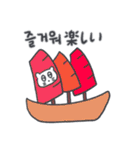 旅人ベベニャン (韓国語 - 日本語) 3（個別スタンプ：7）