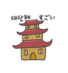 旅人ベベニャン (韓国語 - 日本語) 3（個別スタンプ：9）