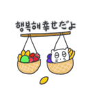 旅人ベベニャン (韓国語 - 日本語) 3（個別スタンプ：11）
