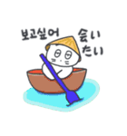 旅人ベベニャン (韓国語 - 日本語) 3（個別スタンプ：12）