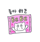 旅人ベベニャン (韓国語 - 日本語) 3（個別スタンプ：13）