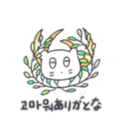 旅人ベベニャン (韓国語 - 日本語) 3（個別スタンプ：15）