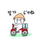 旅人ベベニャン (韓国語 - 日本語) 3（個別スタンプ：16）