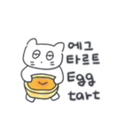 旅人ベベニャン (韓国語 -英語) 1（個別スタンプ：1）