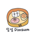 旅人ベベニャン (韓国語 -英語) 1（個別スタンプ：2）