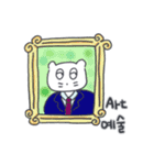 旅人ベベニャン (韓国語 -英語) 1（個別スタンプ：10）