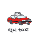 旅人ベベニャン (韓国語 -英語) 1（個別スタンプ：13）