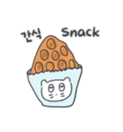 旅人ベベニャン (韓国語 -英語) 1（個別スタンプ：14）