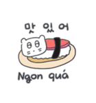 ベベニャン (韓国語 - ベトナム語) 2（個別スタンプ：3）