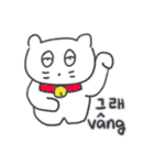 ベベニャン (韓国語 - ベトナム語) 2（個別スタンプ：5）