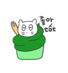 ベベニャン (韓国語 - ベトナム語) 2（個別スタンプ：8）