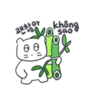 ベベニャン (韓国語 - ベトナム語) 2（個別スタンプ：12）