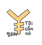 ベベニャン (韓国語 - ベトナム語) 2（個別スタンプ：14）