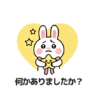 ウサギの日常スタンプ 02(JA)（個別スタンプ：5）