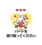 ウサギの日常スタンプ 02(JA)（個別スタンプ：12）