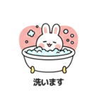 ウサギの日常スタンプ 02(JA)（個別スタンプ：14）