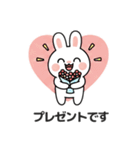 ウサギの日常スタンプ 02(JA)（個別スタンプ：15）