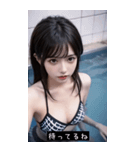 summer sparkle babe yFog（個別スタンプ：8）