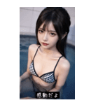 summer sparkle babe yFog（個別スタンプ：11）