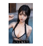 summer sparkle babe yFog（個別スタンプ：15）