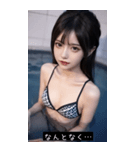 summer sparkle babe yFog（個別スタンプ：16）