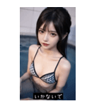 summer sparkle babe yFog（個別スタンプ：26）