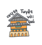 ベベニャン (韓国語 - ベトナム語) 4（個別スタンプ：2）