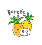 ベベニャン (韓国語 - ベトナム語) 4（個別スタンプ：5）