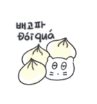 ベベニャン (韓国語 - ベトナム語) 4（個別スタンプ：7）