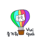 ベベニャン (韓国語 - ベトナム語) 4（個別スタンプ：8）