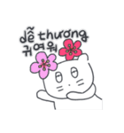 ベベニャン (韓国語 - ベトナム語) 4（個別スタンプ：9）