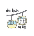 ベベニャン (韓国語 - ベトナム語) 4（個別スタンプ：13）