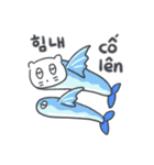 ベベニャン (韓国語 - ベトナム語) 4（個別スタンプ：15）