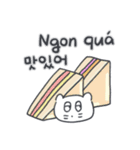 ベベニャン (韓国語 - ベトナム語) 4（個別スタンプ：16）