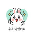 ウサギの日常スタンプ 02(KR)（個別スタンプ：3）