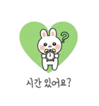 ウサギの日常スタンプ 02(KR)（個別スタンプ：10）