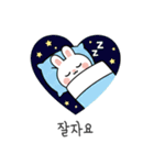 ウサギの日常スタンプ 02(KR)（個別スタンプ：11）