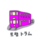 旅人ベベニャン (韓国語 - 日本語) 1（個別スタンプ：3）