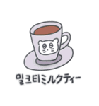 旅人ベベニャン (韓国語 - 日本語) 1（個別スタンプ：4）