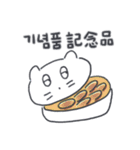 旅人ベベニャン (韓国語 - 日本語) 1（個別スタンプ：8）