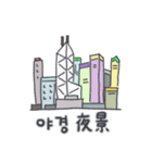 旅人ベベニャン (韓国語 - 日本語) 1（個別スタンプ：9）