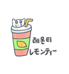 旅人ベベニャン (韓国語 - 日本語) 1（個別スタンプ：10）